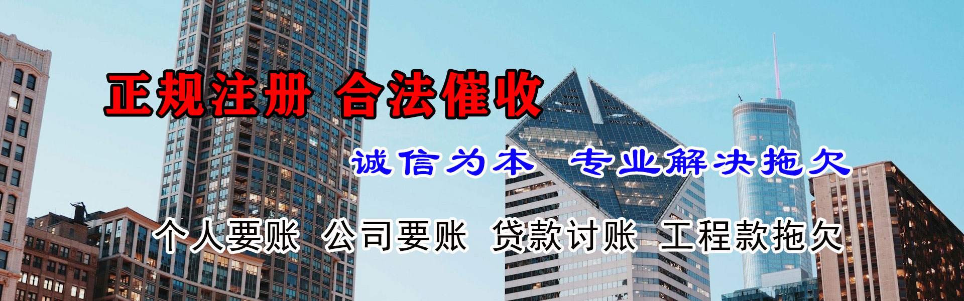 铜鼓收账公司