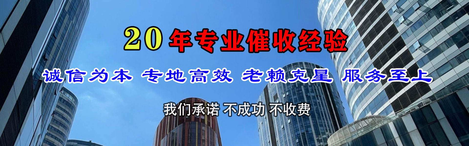铜鼓追账公司