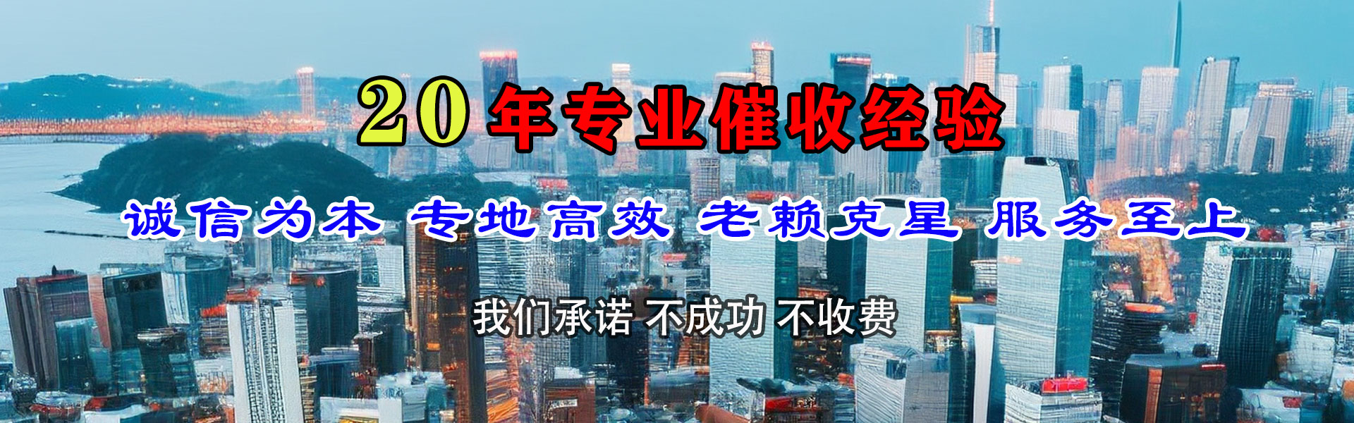 铜鼓追帐公司